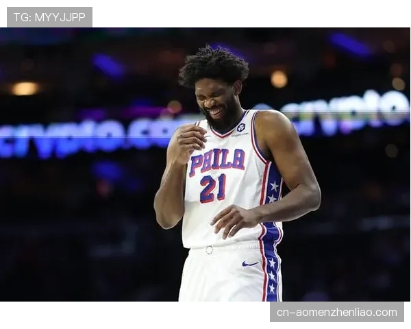 76人恩比德内线统治力依旧 但伤病管理影响出场稳定性